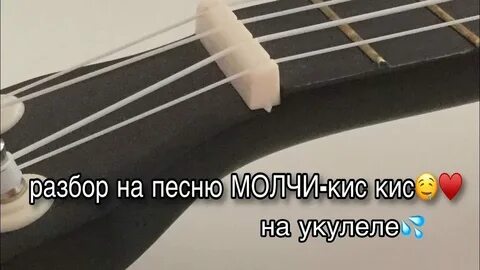 Песня молчи ничего не говори слова