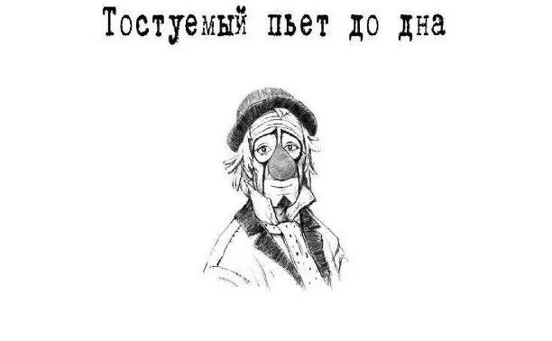 Песня пей вино пей до дна. Тостуемый пьет до дна. Пей до дна. Выпью до дна.