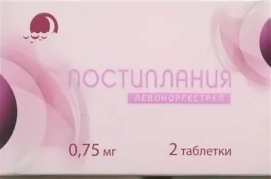 Постиплания таблетки