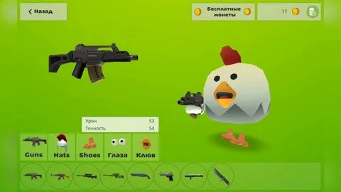 Firefight на андроид