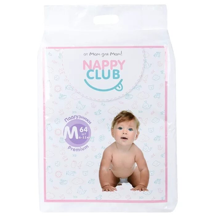 Подгузники Nappy Club для новорожденных. Подгузники детские Твинс m (6-11кг) 72. Подгузники вырезом