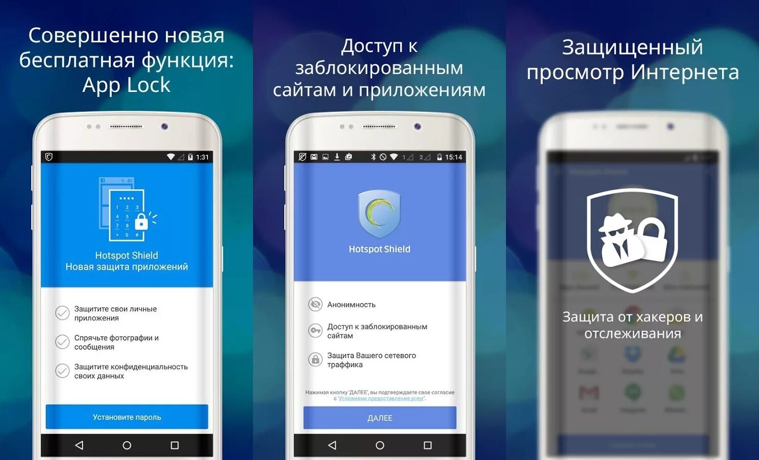 Интернет сайты приложения