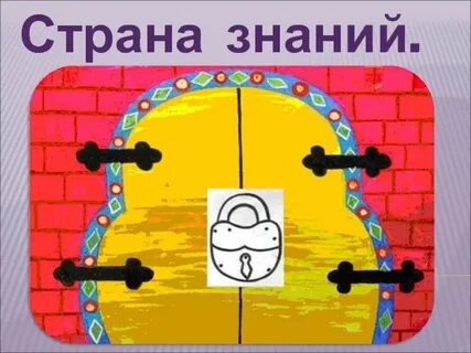 Двери буратино