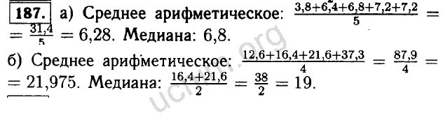 Алгебра 7 класс макарычев номер 208. 187 Номер 7 класс Макарычев. Алгебра 7 класс Макарычев номер 187. Алгебра 7 класс упражнение 187. Алгебра 8 класс Макарычев номер 187.