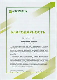 Благодарности на каждый день
