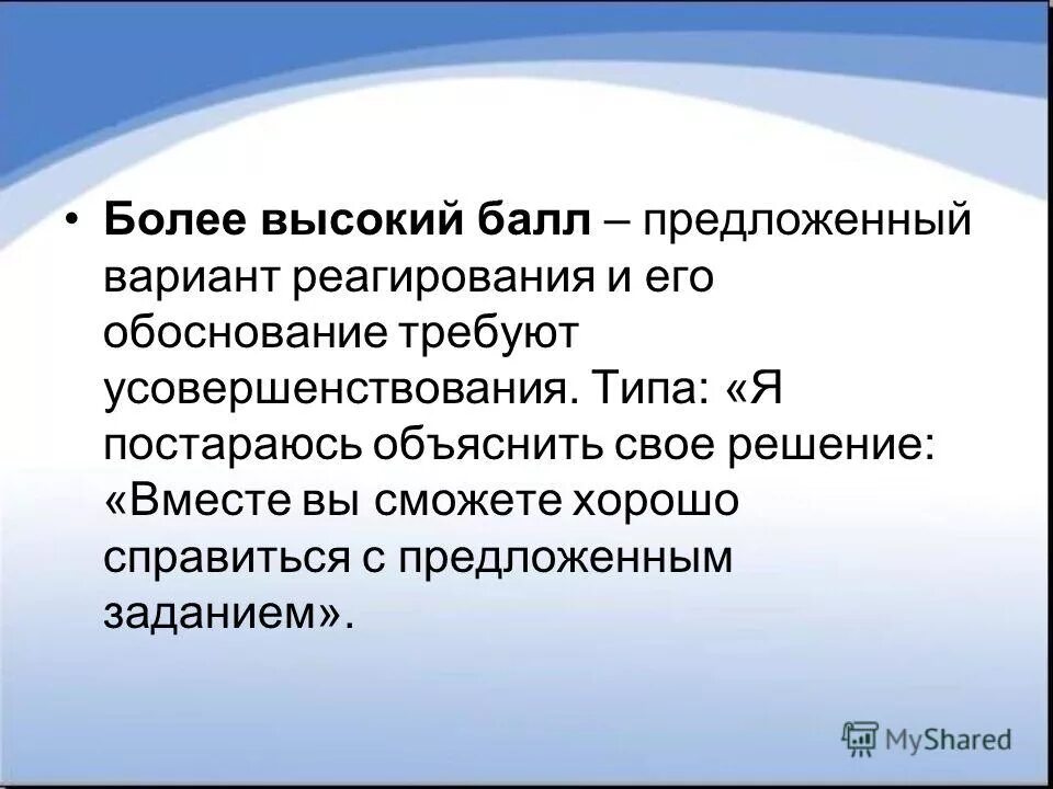 Справились с предложенными заданиями. Молодцы справились с заданием. Какие задания можно выполнить. Какие задания можно. Решение задач с помощью кругов эйлера.