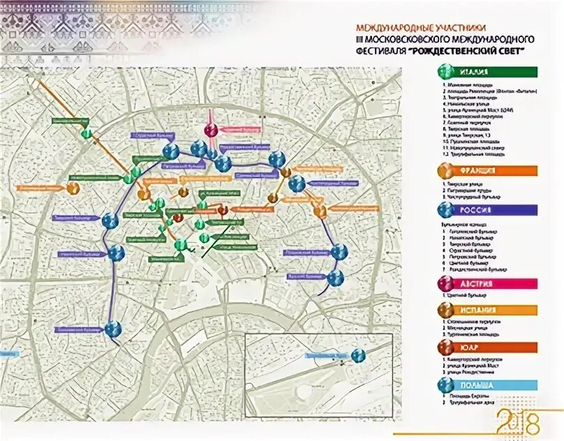 Бульвары москвы список. Бульварное кольцо схема. Цветной бульвар москва на карте. Бульварное кольцо и садовое кольцо на карте москвы. Бульвары москвы список.