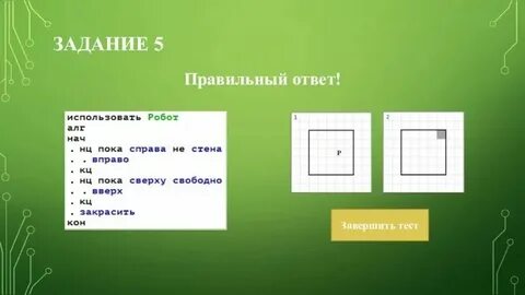 Система 20 задание огэ