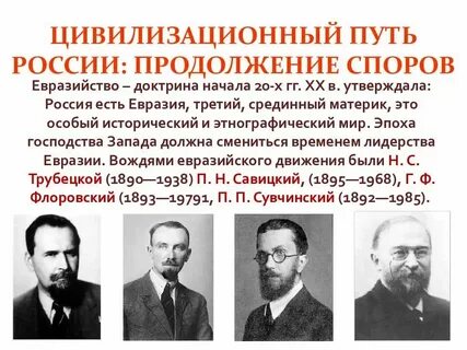 Концепция русской системы