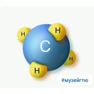 Самый легкий газ формула