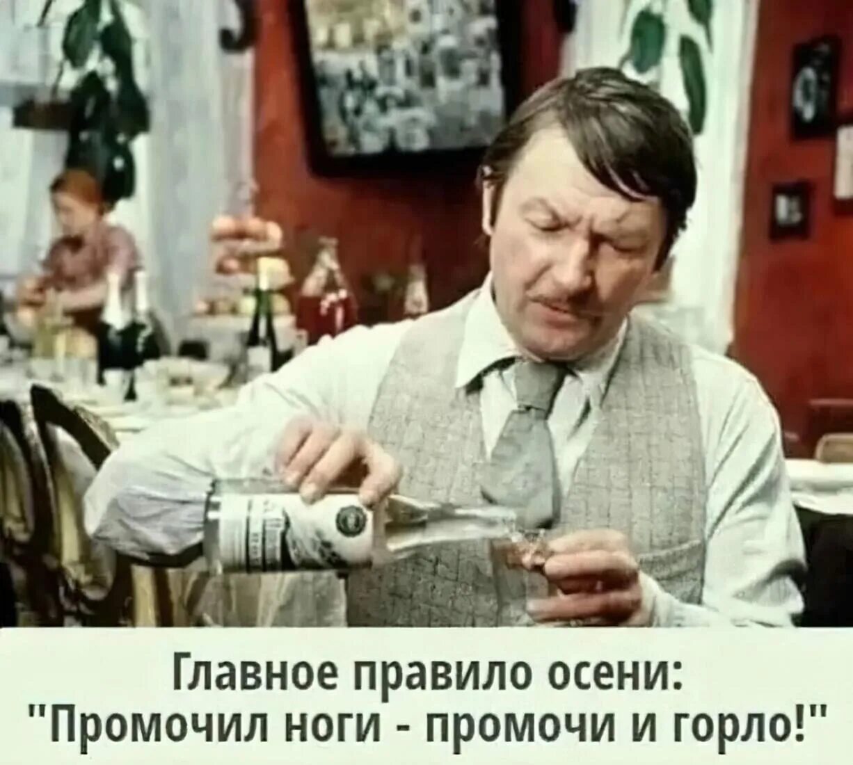 Выпиваем нет нет песня