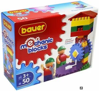 Из 50 деталей