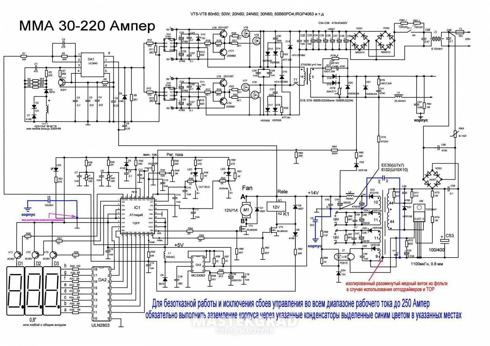 Форум РадиоКот * Просмотр темы - Ремонт сварочного инвертора САИ 190ПН