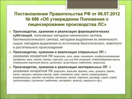 Распоряжение правительства обязан проводить аукцион