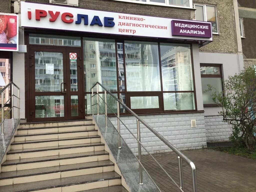 опалихинская 16 екатеринбург аптека. опалихинская, д. работа опалихинская екатеринбург. екатеринбург улица опалихинская 27. опалихинская 16 екатеринбург.