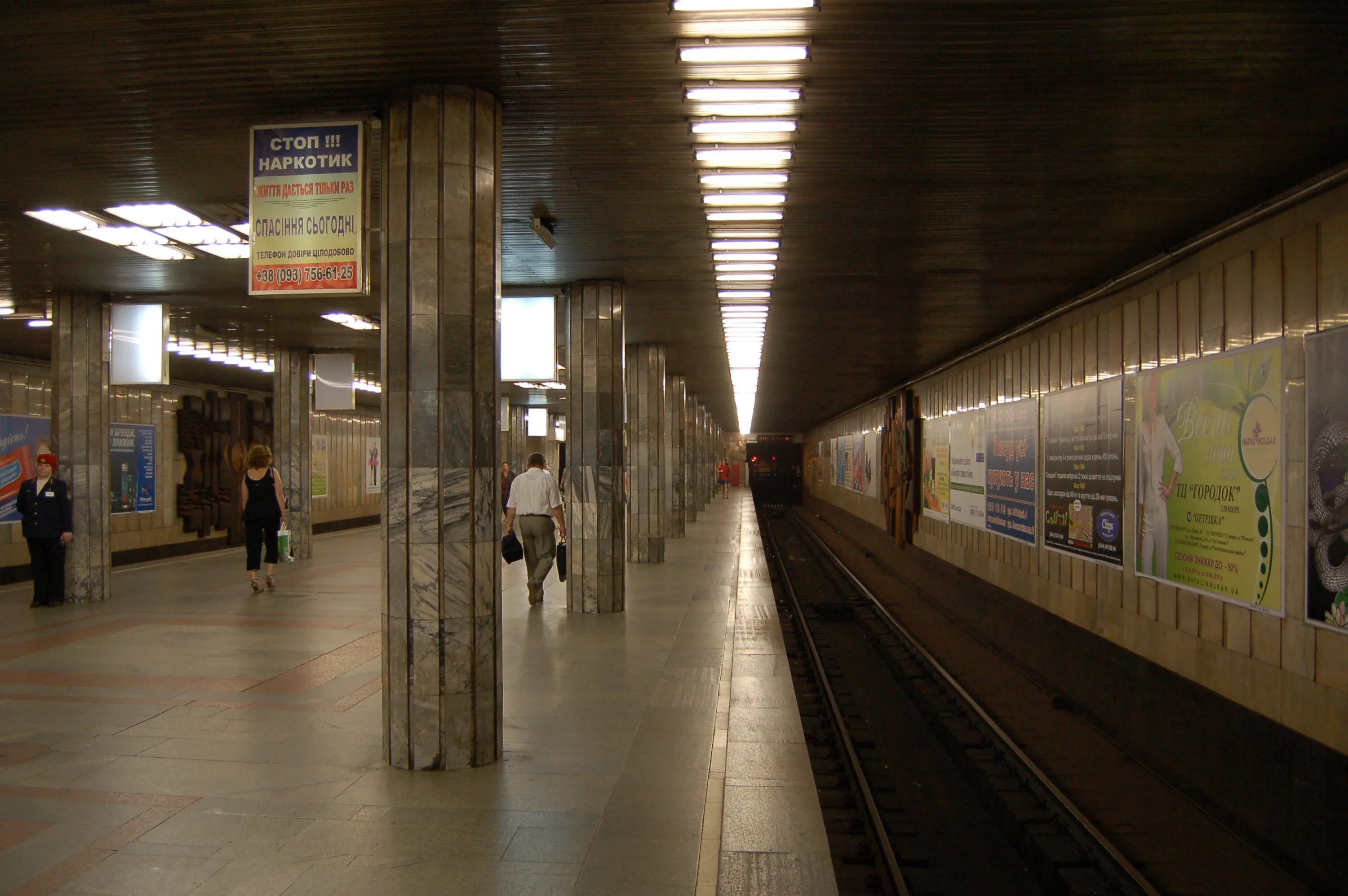 Станция метро петровка