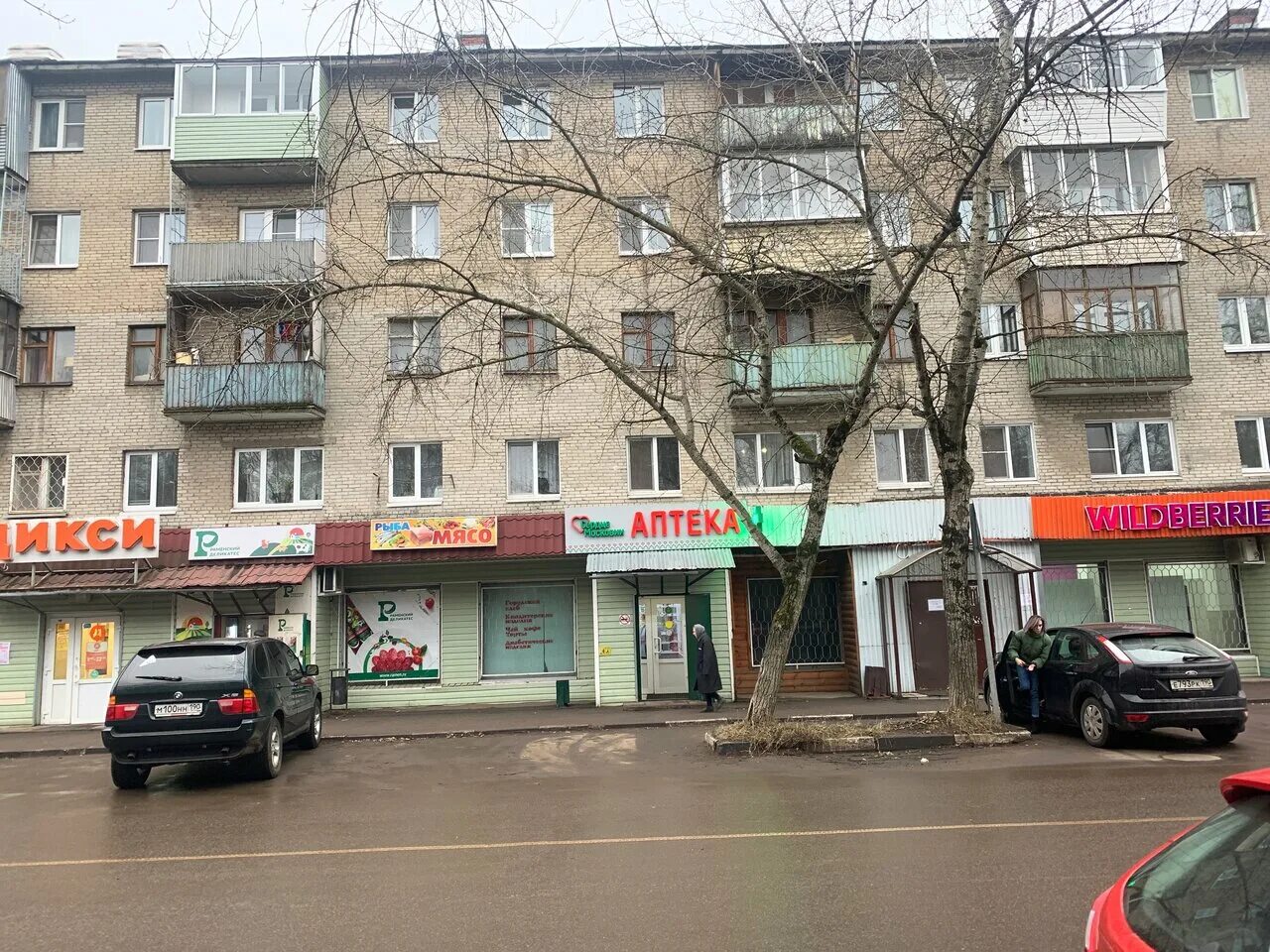 раменский деликатес продукция. раменский деликатес жуковский. раменский деликатес магазины. раменское ул советская 1. раменский деликатес логотип.