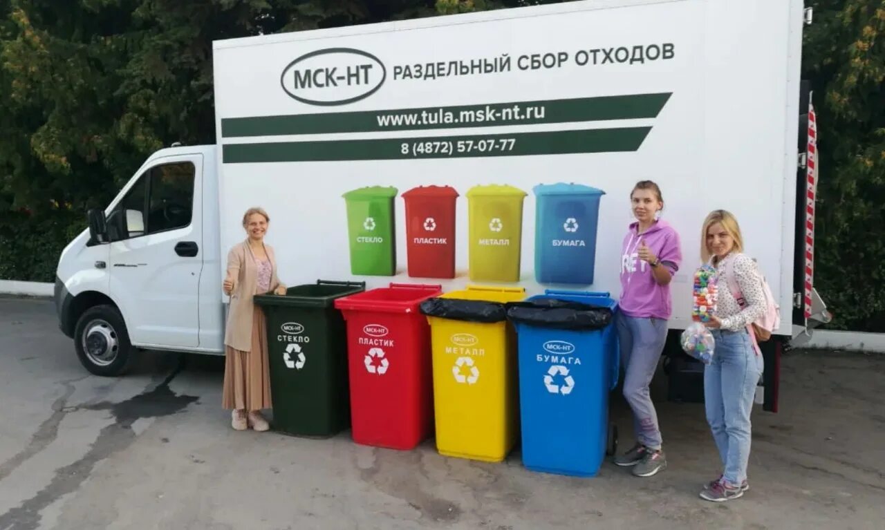 Раздельного форум. Мобильный пункт сбора мусора. мобильный пункт раздельного сбора отходов. мск нт раздельный сбор мусора. рсо раздельный сбор отходов.