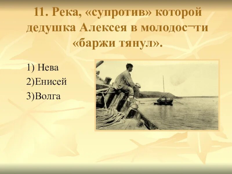 Тест по повести детство горького 7 класс. М Горький детство тест. Контрольная работа по повести м Горького детство. Тест по произведению детство Горького.