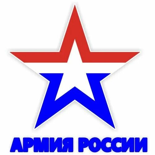 На подмосковном полигоне Алабино пройдет презентация нового знака "Армия России"