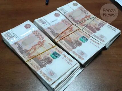 1 миллион пятьсот