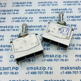 Тумблер тв 2