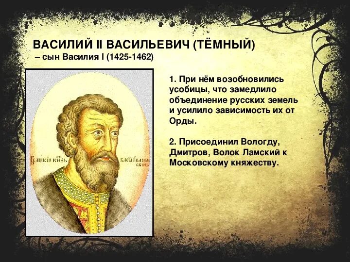 Родители василия 2. Родители василия 2. Родители василия 2. Родители василия 2. Родители василия 2.