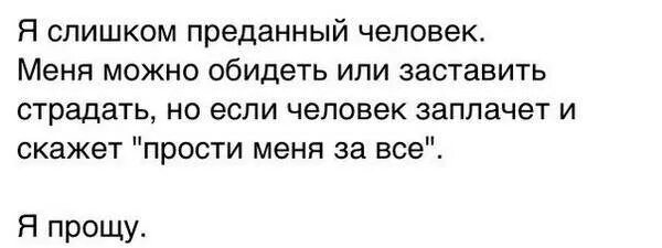 Подруга которая предала