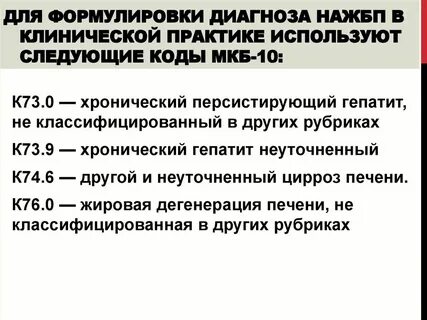 Мкб 01.8 расшифровка диагноз