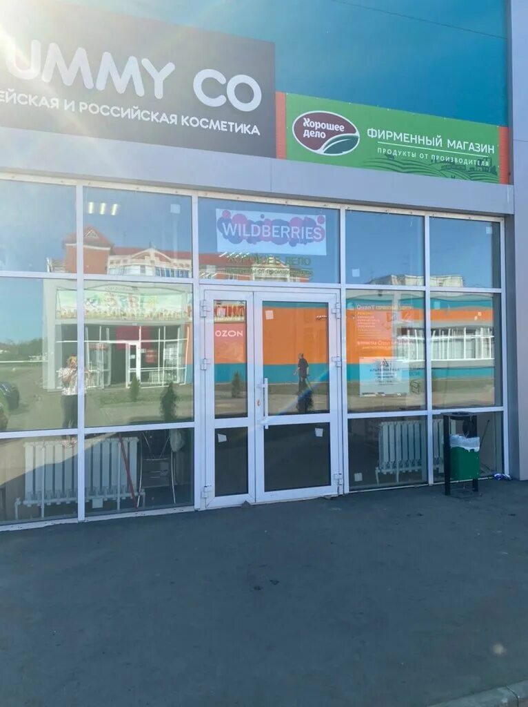 рузаевка школа вождения. налоговая рузаевка сотрудники. автошкола триумф рузаевка преподаватели. рузаевская автошкола. автошкола аспект бутово.