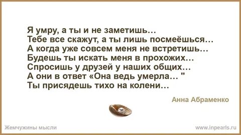 Прохожий спросил меня