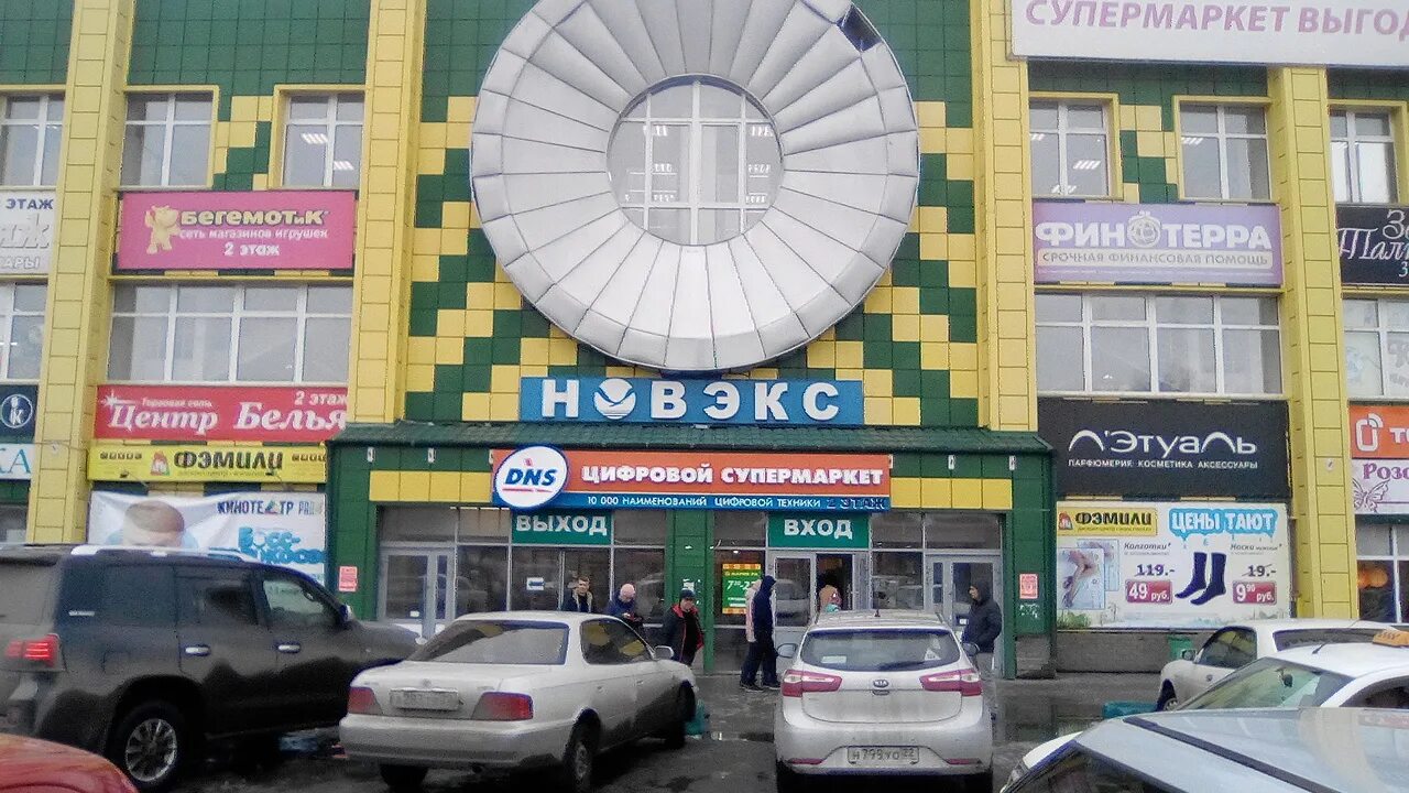 Проспект ленина 87 рубцовск. Рубцовск, тракторная ул. Рубцовск проспект рубцовский. Dns, рубцовск, проспект ленина, 87. Проспект ленина 194 рубцовск.