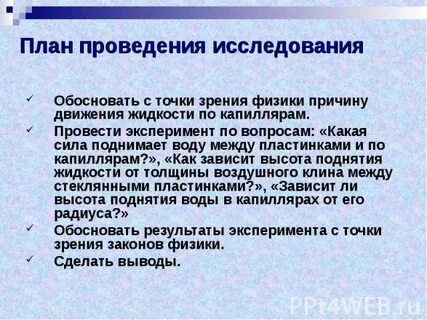 Что такое древесина с точки зрения физики