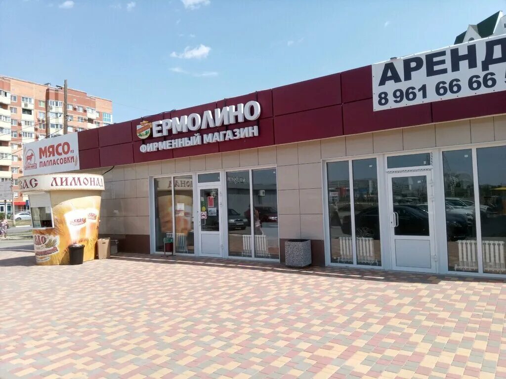 проспект имени ленина 129. карта, волжский пр. продукты ермолино фото магазинов. ермолино волжский. 40 лет победы, 61в.