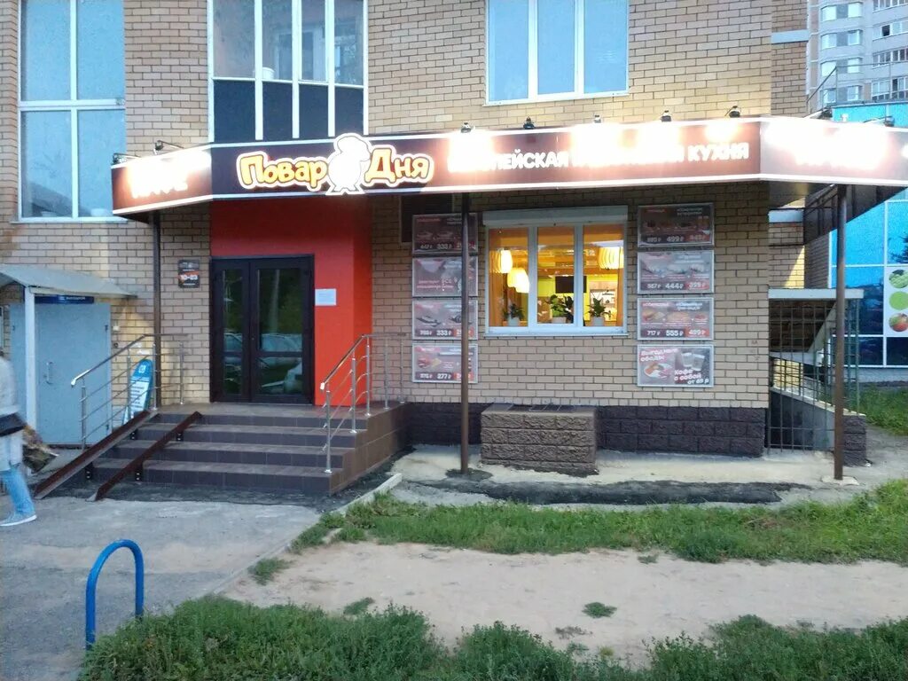 столовая моне чебоксары. монэ салон. моне франшиза. хабаровск ул флегонтова 2. кафе мон верхнеуральск.