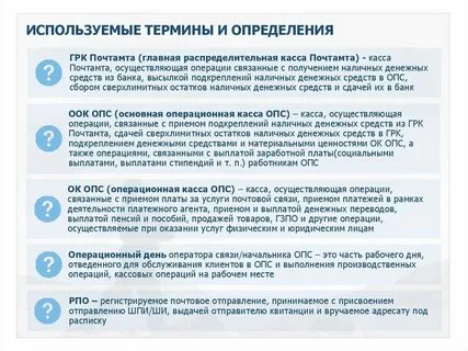 Плата за выполненную работу это