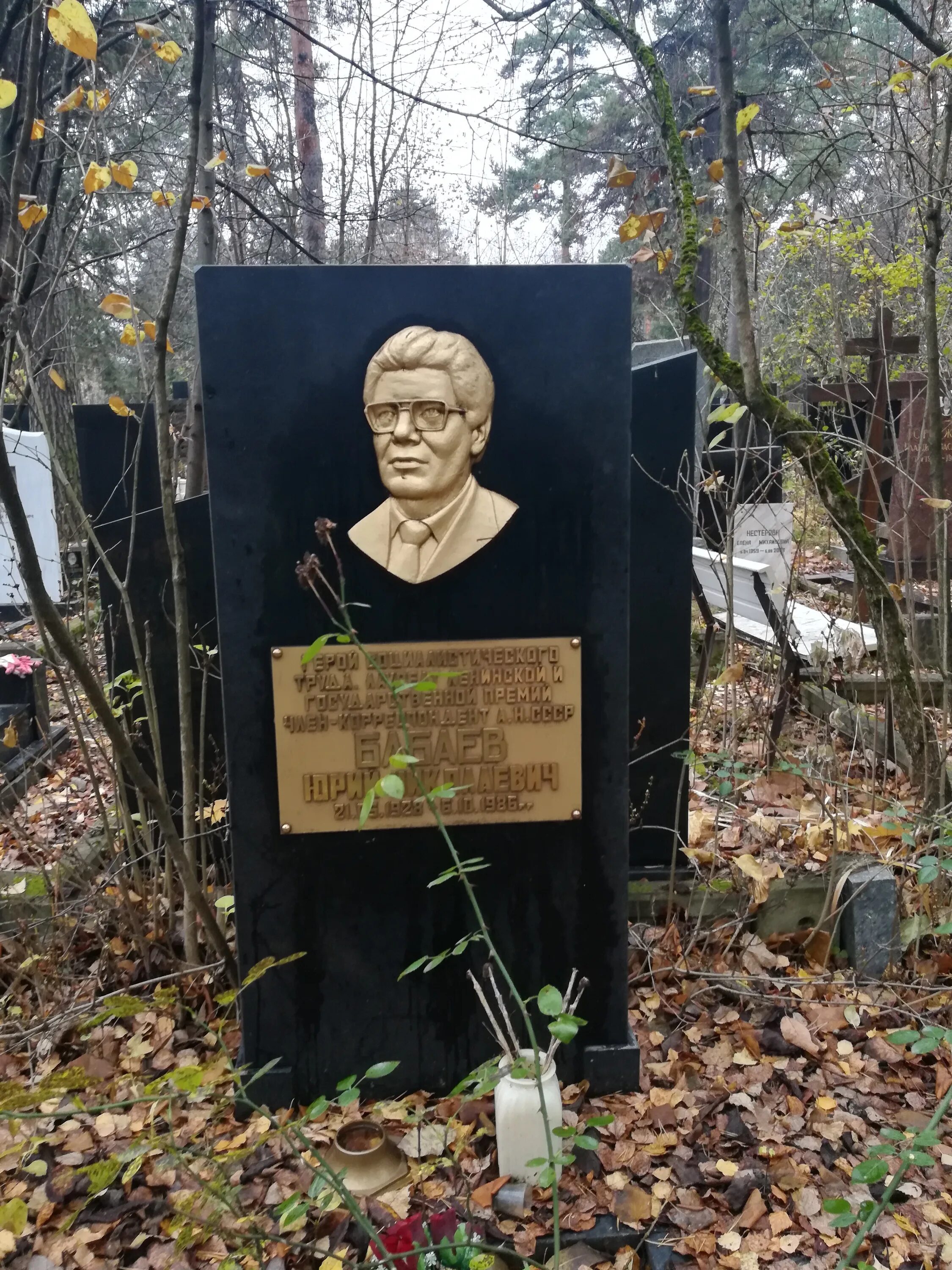 Бабаев ю н. Бабаев иосиф агивович. бабаев къуанч хамидович.