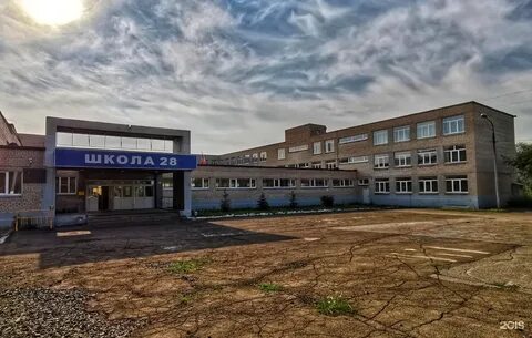Сош 8 магнитогорск