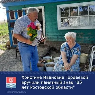 Погода новоцимлянская рп5 на 14 дней