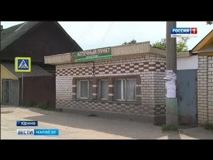 Точная погода юрино марий эл