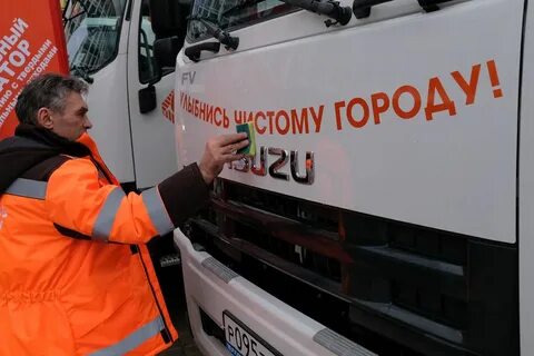 Сайт мусороуборочная компания краснодар