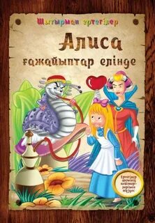 Трусики жоқ секс жігіттер