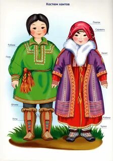 Национальные костюмы российских народов