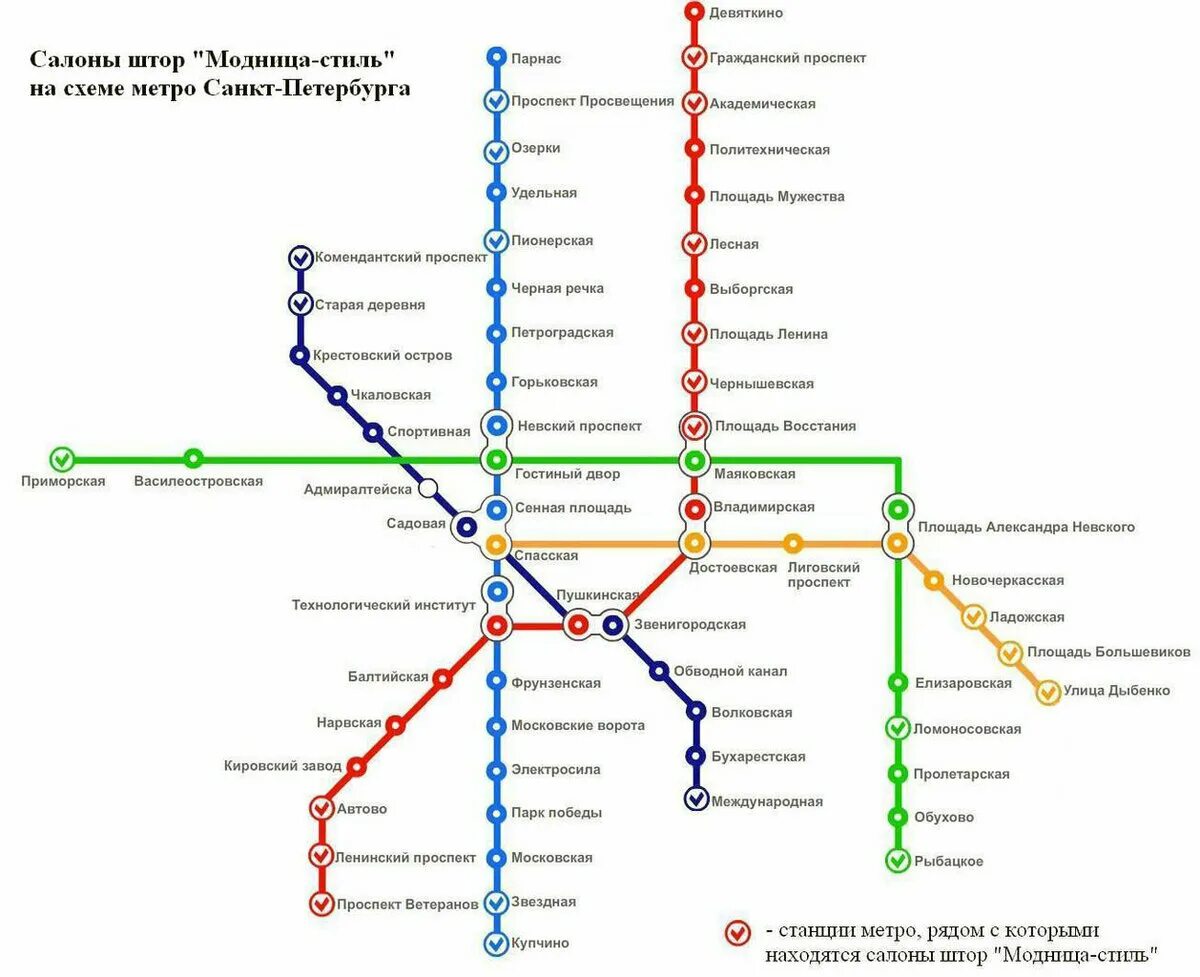Cоздание схемы линий Петербургского метрополитена
