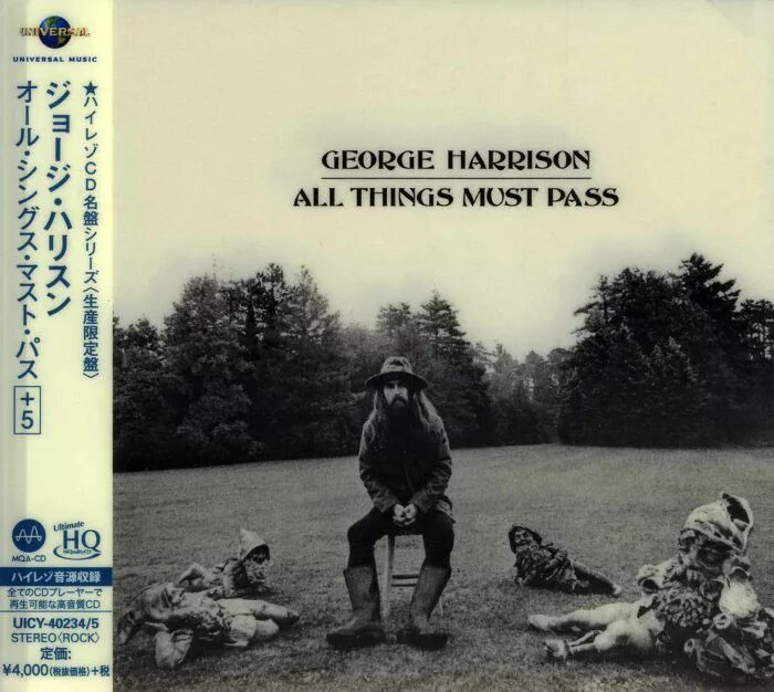 Things must. George Harrison all things must Pass 2021. All things must Pass Джордж Харрисон. George Harrison all things must Pass 1970. All things must Pass Джордж Харрисон обложка.