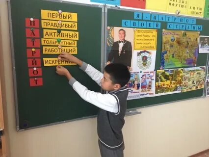 Казахский час