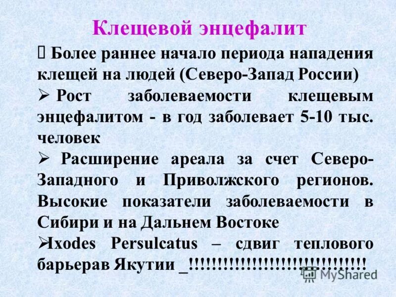 Формы земельной собственности вотчина и поместье. Симптомы полового созревания у мальчиков. Синдром желтухи показания к госпитализации. Теория креационизма мем. Мемы про креационистов.