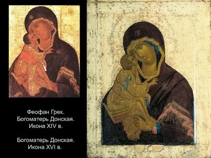 Феофан грек толгская икона