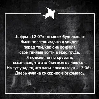 Жуткие истории из жизни людей читать