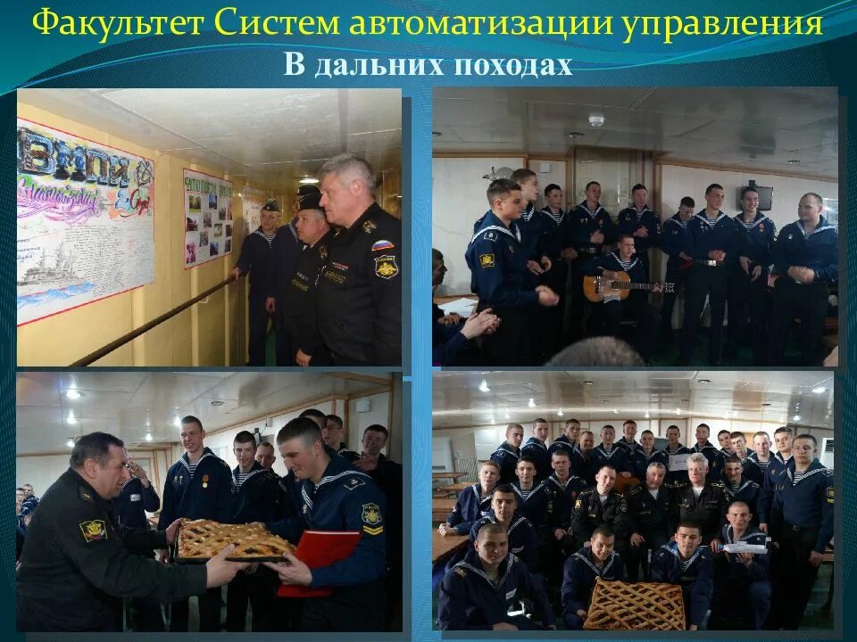 Военно-морской политехнический институт вунц вмф вма пушкин. Факультет систем управления. Тусур томск логотип. Тусур логотип факультет дистанционного. Тусур факультет инновационных технологий.